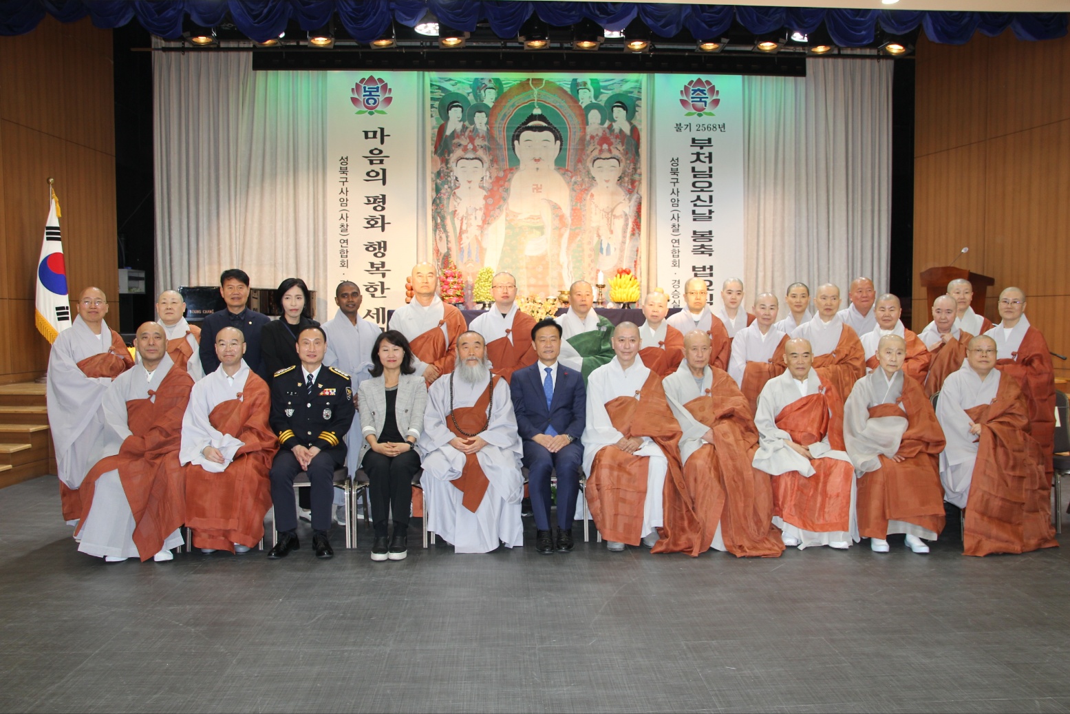 20240501_사암연합회 부처님오신날 봉축 법요식