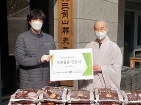 2021 성북시각장애인 복지관과 함께하는 쌀나눔 행사 나눔하소! 쌀을주소!!