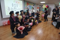 제 1회 느티나무 어린이집 졸업식